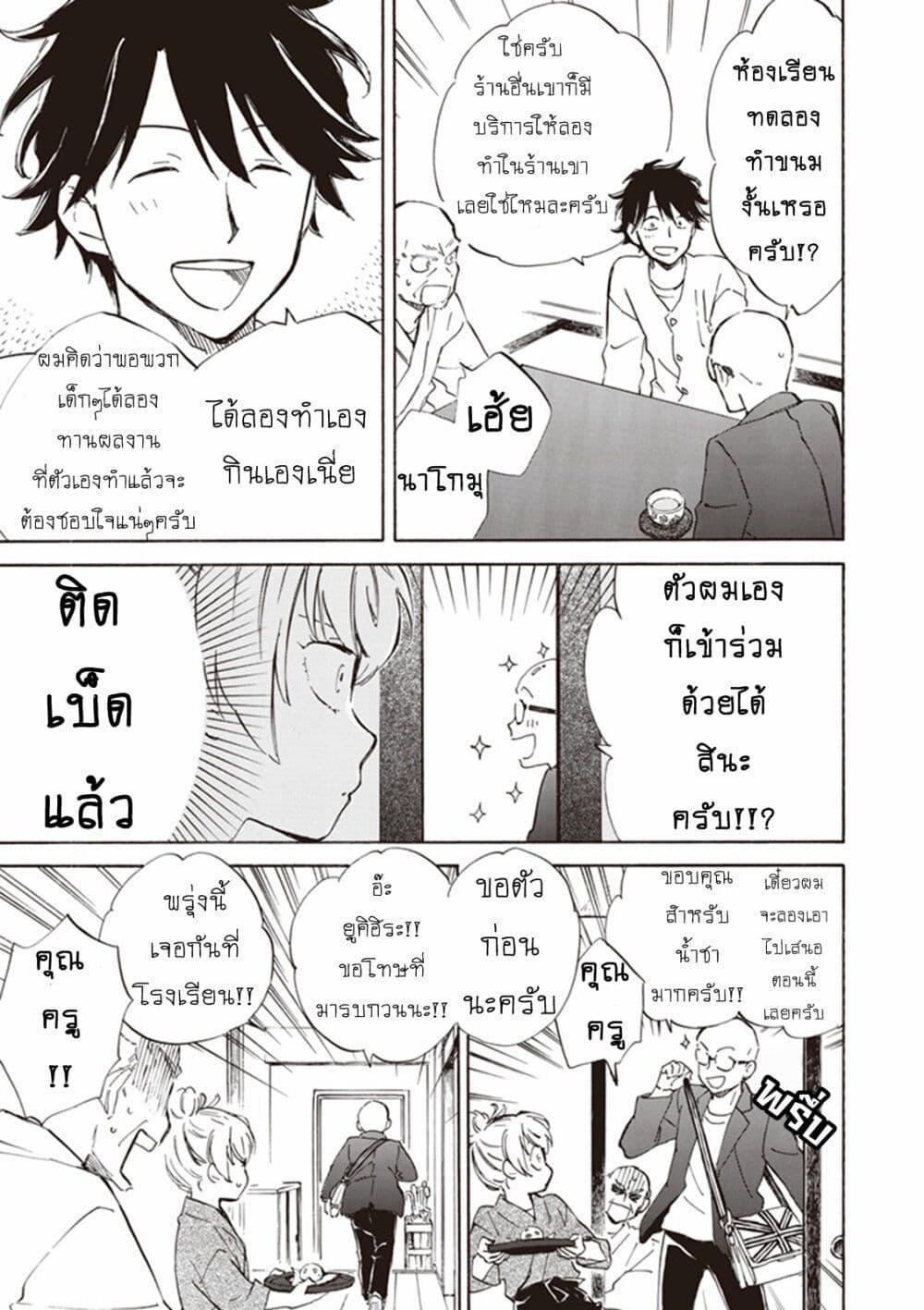 Manga-lc-com อ่านมังงะ อ่านการ์ตูน ออนไลน์ ฟรี Deaimon ตอนที่ 1 2 3 4 5 6 7 8 9 10 11 12 13 14 ฟรี ไม่มีโฆษณา Manga-lc - อ่าน มังงะ อ่าน การ์ตูน ออนไลน์ อ่านมังงะ ฟรี