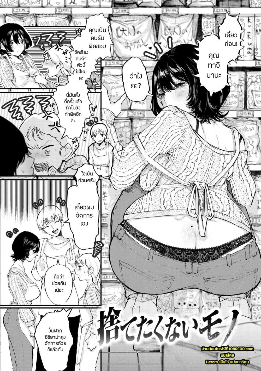 Doujin-Lc- อ่าน โดจิน มังฮวา เกาหลี ญี่ปุ่น จีน แปลไทย Daeki ตอนที่ 1 2 3 4 5 6 7 8 9 10 11 12 13 14 ฟรี ไม่มีโฆษณา อ่าน โดจิน Manhwa เกาหลี ญี่ปุ่น จีน เรามีครบ คัดมาให้เน้นๆ โดจิน 18+ รับประกันความฟินโดย  Doujin Lc