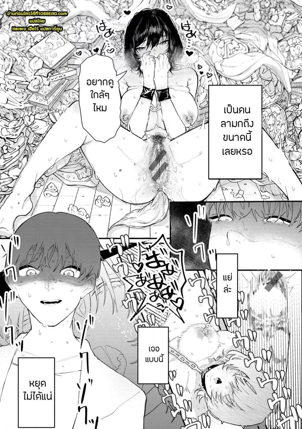 Doujin-Lc- อ่าน โดจิน มังฮวา เกาหลี ญี่ปุ่น จีน แปลไทย Daeki ตอนที่ 1 2 3 4 5 6 7 8 9 10 11 12 13 14 ฟรี ไม่มีโฆษณา อ่าน โดจิน Manhwa เกาหลี ญี่ปุ่น จีน เรามีครบ คัดมาให้เน้นๆ โดจิน 18+ รับประกันความฟินโดย  Doujin Lc