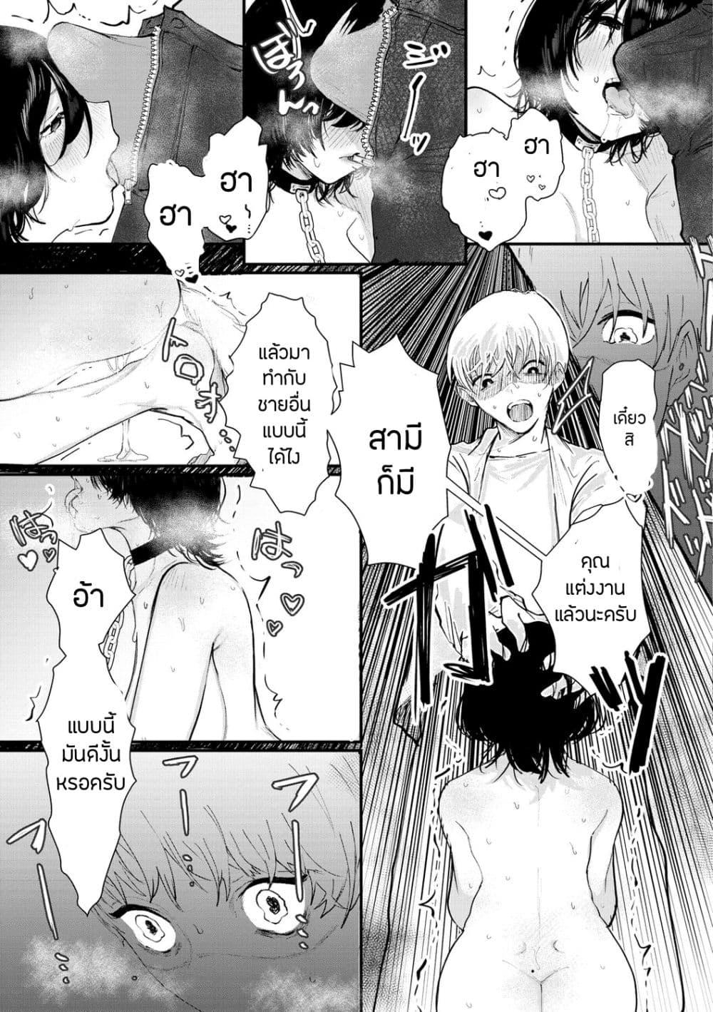 Doujin-Lc- อ่าน โดจิน มังฮวา เกาหลี ญี่ปุ่น จีน แปลไทย Daeki ตอนที่ 1 2 3 4 5 6 7 8 9 10 11 12 13 14 ฟรี ไม่มีโฆษณา อ่าน โดจิน Manhwa เกาหลี ญี่ปุ่น จีน เรามีครบ คัดมาให้เน้นๆ โดจิน 18+ รับประกันความฟินโดย  Doujin Lc