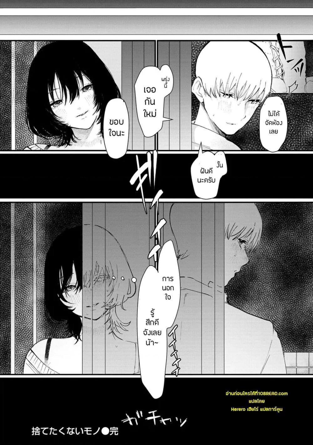 Doujin-Lc- อ่าน โดจิน มังฮวา เกาหลี ญี่ปุ่น จีน แปลไทย Daeki ตอนที่ 1 2 3 4 5 6 7 8 9 10 11 12 13 14 ฟรี ไม่มีโฆษณา อ่าน โดจิน Manhwa เกาหลี ญี่ปุ่น จีน เรามีครบ คัดมาให้เน้นๆ โดจิน 18+ รับประกันความฟินโดย  Doujin Lc