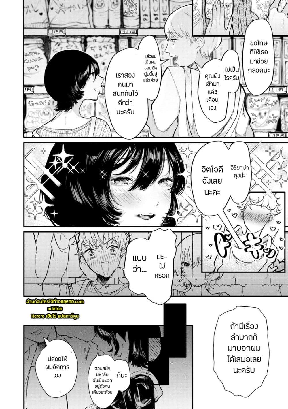 Doujin-Lc- อ่าน โดจิน มังฮวา เกาหลี ญี่ปุ่น จีน แปลไทย Daeki ตอนที่ 1 2 3 4 5 6 7 8 9 10 11 12 13 14 ฟรี ไม่มีโฆษณา อ่าน โดจิน Manhwa เกาหลี ญี่ปุ่น จีน เรามีครบ คัดมาให้เน้นๆ โดจิน 18+ รับประกันความฟินโดย  Doujin Lc