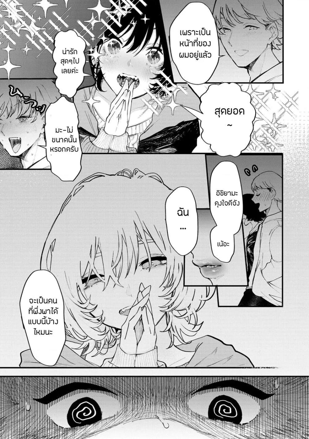 Doujin-Lc- อ่าน โดจิน มังฮวา เกาหลี ญี่ปุ่น จีน แปลไทย Daeki ตอนที่ 1 2 3 4 5 6 7 8 9 10 11 12 13 14 ฟรี ไม่มีโฆษณา อ่าน โดจิน Manhwa เกาหลี ญี่ปุ่น จีน เรามีครบ คัดมาให้เน้นๆ โดจิน 18+ รับประกันความฟินโดย  Doujin Lc