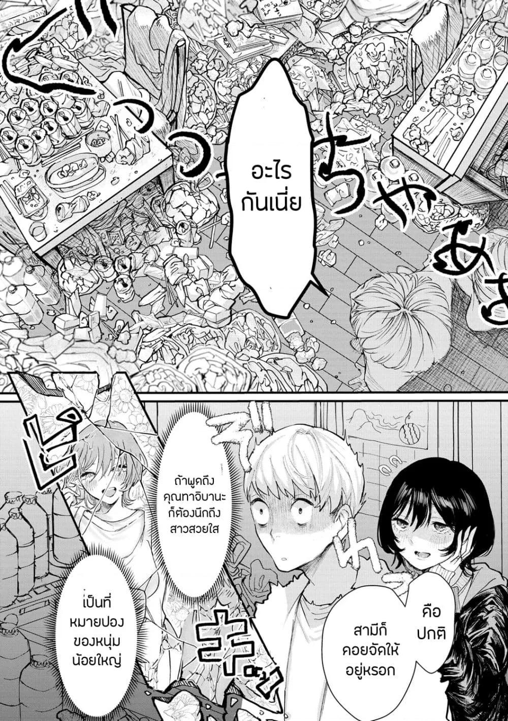 Doujin-Lc- อ่าน โดจิน มังฮวา เกาหลี ญี่ปุ่น จีน แปลไทย Daeki ตอนที่ 1 2 3 4 5 6 7 8 9 10 11 12 13 14 ฟรี ไม่มีโฆษณา อ่าน โดจิน Manhwa เกาหลี ญี่ปุ่น จีน เรามีครบ คัดมาให้เน้นๆ โดจิน 18+ รับประกันความฟินโดย  Doujin Lc