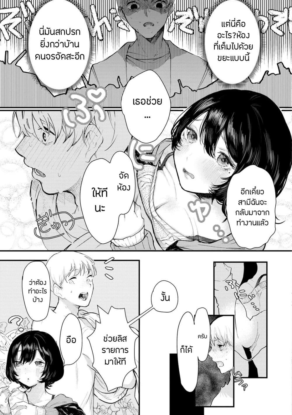 Doujin-Lc- อ่าน โดจิน มังฮวา เกาหลี ญี่ปุ่น จีน แปลไทย Daeki ตอนที่ 1 2 3 4 5 6 7 8 9 10 11 12 13 14 ฟรี ไม่มีโฆษณา อ่าน โดจิน Manhwa เกาหลี ญี่ปุ่น จีน เรามีครบ คัดมาให้เน้นๆ โดจิน 18+ รับประกันความฟินโดย  Doujin Lc