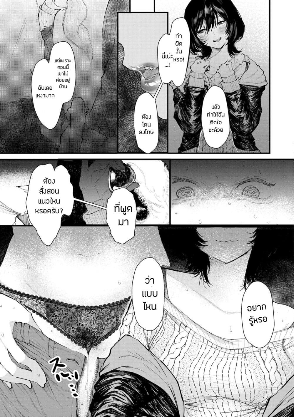 Doujin-Lc- อ่าน โดจิน มังฮวา เกาหลี ญี่ปุ่น จีน แปลไทย Daeki ตอนที่ 1 2 3 4 5 6 7 8 9 10 11 12 13 14 ฟรี ไม่มีโฆษณา อ่าน โดจิน Manhwa เกาหลี ญี่ปุ่น จีน เรามีครบ คัดมาให้เน้นๆ โดจิน 18+ รับประกันความฟินโดย  Doujin Lc