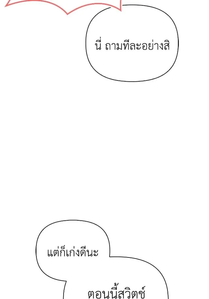 Doujin-Lc- อ่าน โดจิน มังฮวา เกาหลี ญี่ปุ่น จีน แปลไทย เกมของยอดมนุษย์ ตอนที่ 1 2 3 4 5 6 7 8 9 10 11 12 13 14 ฟรี ไม่มีโฆษณา อ่าน โดจิน Manhwa เกาหลี ญี่ปุ่น จีน เรามีครบ คัดมาให้เน้นๆ โดจิน 18+ รับประกันความฟินโดย  Doujin Lc