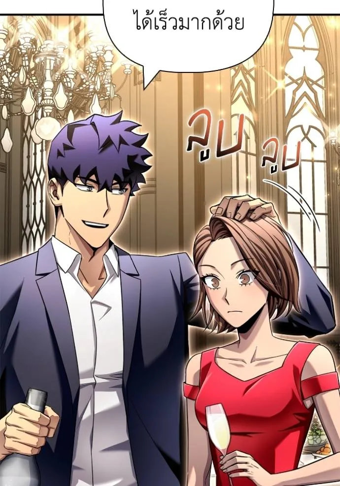 Doujin-Lc- อ่าน โดจิน มังฮวา เกาหลี ญี่ปุ่น จีน แปลไทย เกมของยอดมนุษย์ ตอนที่ 1 2 3 4 5 6 7 8 9 10 11 12 13 14 ฟรี ไม่มีโฆษณา อ่าน โดจิน Manhwa เกาหลี ญี่ปุ่น จีน เรามีครบ คัดมาให้เน้นๆ โดจิน 18+ รับประกันความฟินโดย  Doujin Lc