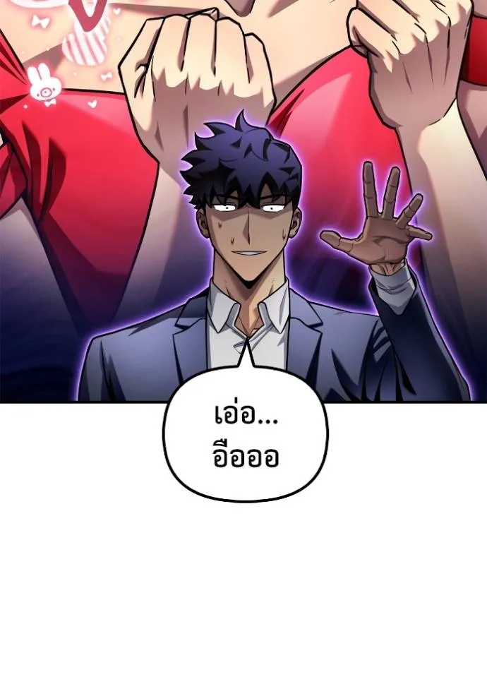 Doujin-Lc- อ่าน โดจิน มังฮวา เกาหลี ญี่ปุ่น จีน แปลไทย เกมของยอดมนุษย์ ตอนที่ 1 2 3 4 5 6 7 8 9 10 11 12 13 14 ฟรี ไม่มีโฆษณา อ่าน โดจิน Manhwa เกาหลี ญี่ปุ่น จีน เรามีครบ คัดมาให้เน้นๆ โดจิน 18+ รับประกันความฟินโดย  Doujin Lc