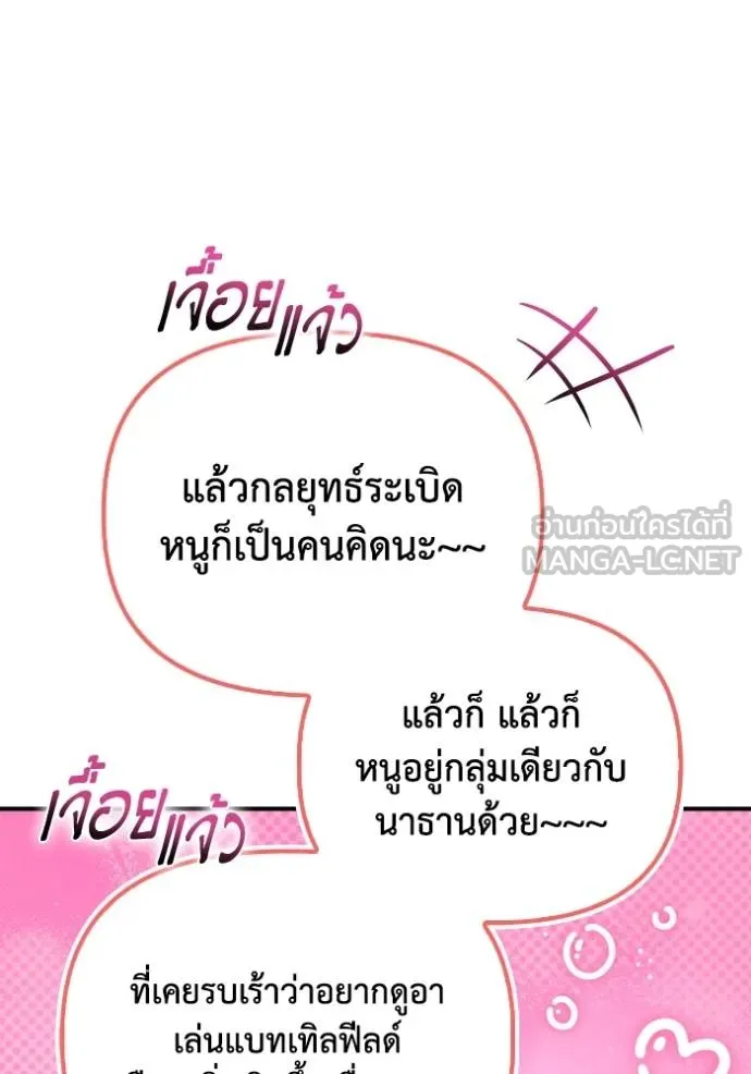 Doujin-Lc- อ่าน โดจิน มังฮวา เกาหลี ญี่ปุ่น จีน แปลไทย เกมของยอดมนุษย์ ตอนที่ 1 2 3 4 5 6 7 8 9 10 11 12 13 14 ฟรี ไม่มีโฆษณา อ่าน โดจิน Manhwa เกาหลี ญี่ปุ่น จีน เรามีครบ คัดมาให้เน้นๆ โดจิน 18+ รับประกันความฟินโดย  Doujin Lc