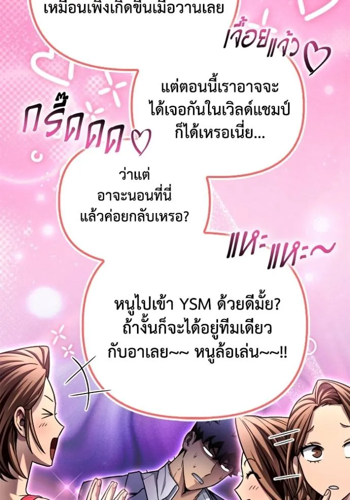 Doujin-Lc- อ่าน โดจิน มังฮวา เกาหลี ญี่ปุ่น จีน แปลไทย เกมของยอดมนุษย์ ตอนที่ 1 2 3 4 5 6 7 8 9 10 11 12 13 14 ฟรี ไม่มีโฆษณา อ่าน โดจิน Manhwa เกาหลี ญี่ปุ่น จีน เรามีครบ คัดมาให้เน้นๆ โดจิน 18+ รับประกันความฟินโดย  Doujin Lc