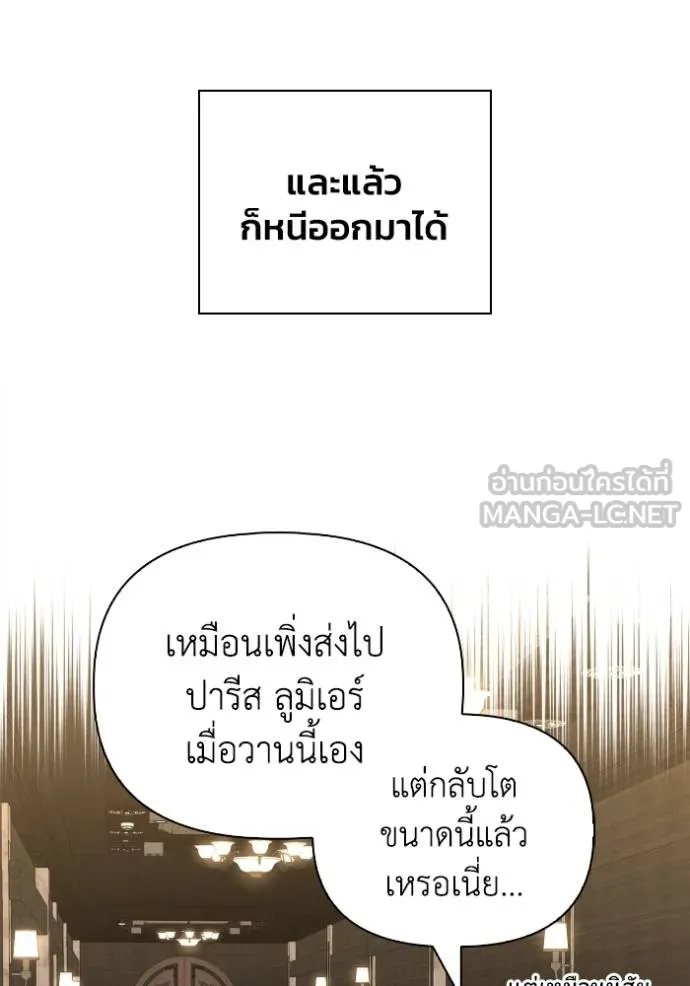 Doujin-Lc- อ่าน โดจิน มังฮวา เกาหลี ญี่ปุ่น จีน แปลไทย เกมของยอดมนุษย์ ตอนที่ 1 2 3 4 5 6 7 8 9 10 11 12 13 14 ฟรี ไม่มีโฆษณา อ่าน โดจิน Manhwa เกาหลี ญี่ปุ่น จีน เรามีครบ คัดมาให้เน้นๆ โดจิน 18+ รับประกันความฟินโดย  Doujin Lc