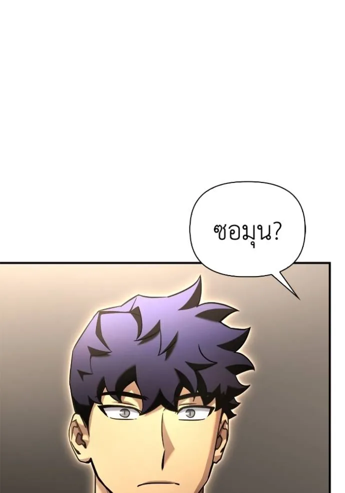 Doujin-Lc- อ่าน โดจิน มังฮวา เกาหลี ญี่ปุ่น จีน แปลไทย เกมของยอดมนุษย์ ตอนที่ 1 2 3 4 5 6 7 8 9 10 11 12 13 14 ฟรี ไม่มีโฆษณา อ่าน โดจิน Manhwa เกาหลี ญี่ปุ่น จีน เรามีครบ คัดมาให้เน้นๆ โดจิน 18+ รับประกันความฟินโดย  Doujin Lc