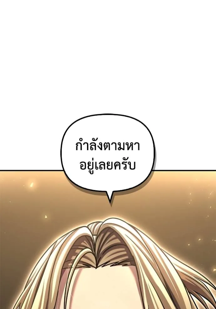 Doujin-Lc- อ่าน โดจิน มังฮวา เกาหลี ญี่ปุ่น จีน แปลไทย เกมของยอดมนุษย์ ตอนที่ 1 2 3 4 5 6 7 8 9 10 11 12 13 14 ฟรี ไม่มีโฆษณา อ่าน โดจิน Manhwa เกาหลี ญี่ปุ่น จีน เรามีครบ คัดมาให้เน้นๆ โดจิน 18+ รับประกันความฟินโดย  Doujin Lc