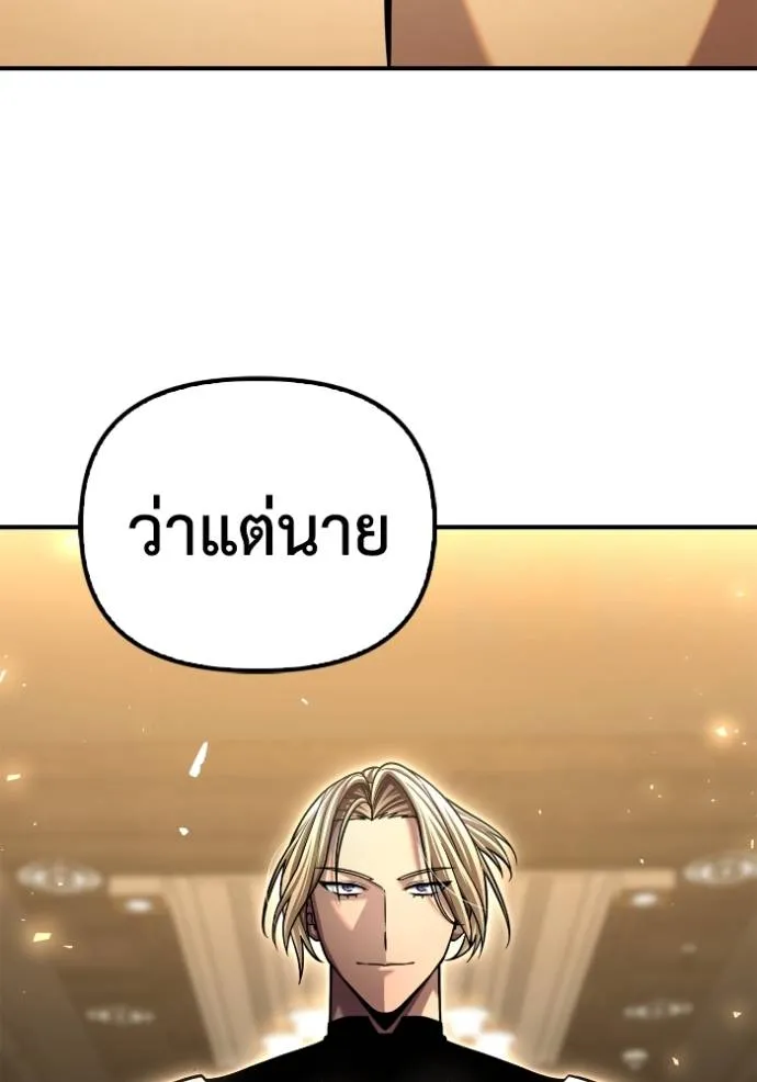 Doujin-Lc- อ่าน โดจิน มังฮวา เกาหลี ญี่ปุ่น จีน แปลไทย เกมของยอดมนุษย์ ตอนที่ 1 2 3 4 5 6 7 8 9 10 11 12 13 14 ฟรี ไม่มีโฆษณา อ่าน โดจิน Manhwa เกาหลี ญี่ปุ่น จีน เรามีครบ คัดมาให้เน้นๆ โดจิน 18+ รับประกันความฟินโดย  Doujin Lc