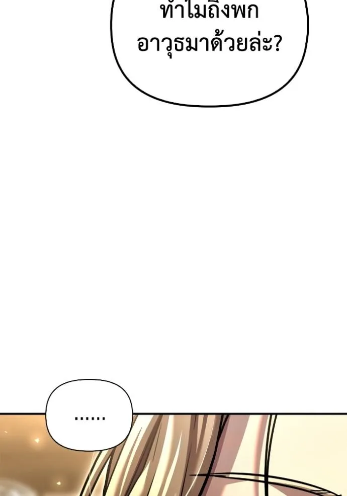 Doujin-Lc- อ่าน โดจิน มังฮวา เกาหลี ญี่ปุ่น จีน แปลไทย เกมของยอดมนุษย์ ตอนที่ 1 2 3 4 5 6 7 8 9 10 11 12 13 14 ฟรี ไม่มีโฆษณา อ่าน โดจิน Manhwa เกาหลี ญี่ปุ่น จีน เรามีครบ คัดมาให้เน้นๆ โดจิน 18+ รับประกันความฟินโดย  Doujin Lc