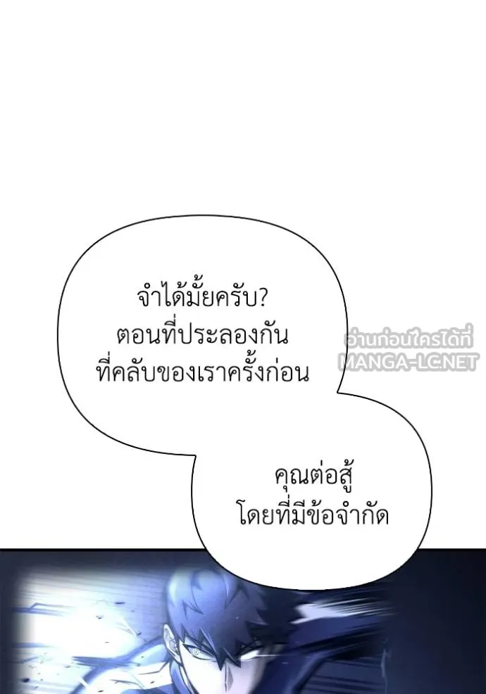 Doujin-Lc- อ่าน โดจิน มังฮวา เกาหลี ญี่ปุ่น จีน แปลไทย เกมของยอดมนุษย์ ตอนที่ 1 2 3 4 5 6 7 8 9 10 11 12 13 14 ฟรี ไม่มีโฆษณา อ่าน โดจิน Manhwa เกาหลี ญี่ปุ่น จีน เรามีครบ คัดมาให้เน้นๆ โดจิน 18+ รับประกันความฟินโดย  Doujin Lc