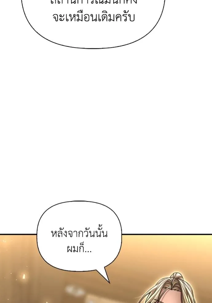 Doujin-Lc- อ่าน โดจิน มังฮวา เกาหลี ญี่ปุ่น จีน แปลไทย เกมของยอดมนุษย์ ตอนที่ 1 2 3 4 5 6 7 8 9 10 11 12 13 14 ฟรี ไม่มีโฆษณา อ่าน โดจิน Manhwa เกาหลี ญี่ปุ่น จีน เรามีครบ คัดมาให้เน้นๆ โดจิน 18+ รับประกันความฟินโดย  Doujin Lc