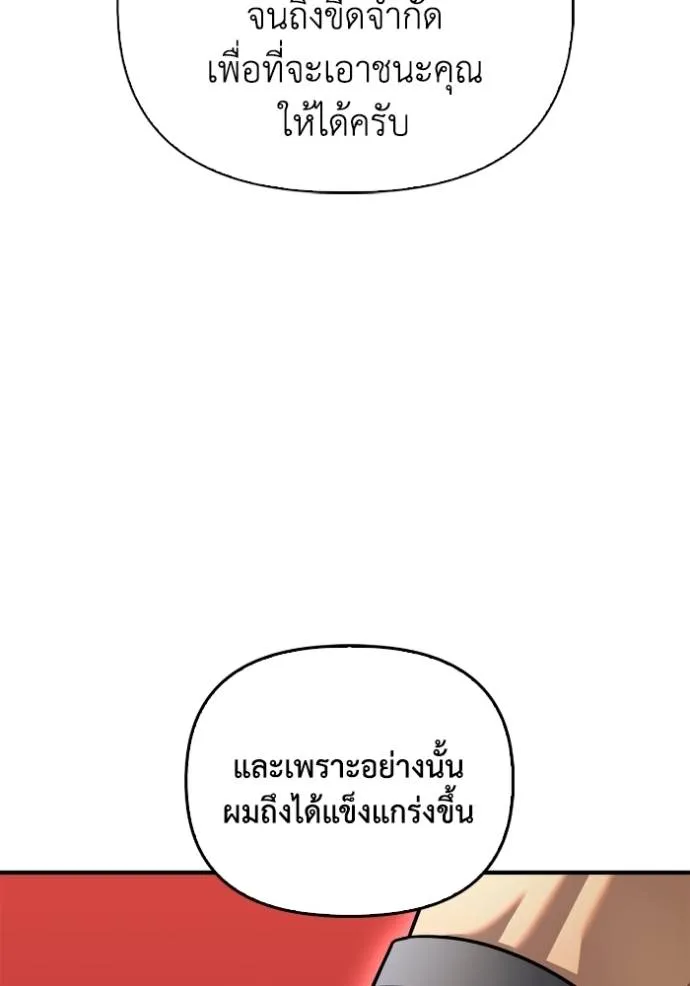 Doujin-Lc- อ่าน โดจิน มังฮวา เกาหลี ญี่ปุ่น จีน แปลไทย เกมของยอดมนุษย์ ตอนที่ 1 2 3 4 5 6 7 8 9 10 11 12 13 14 ฟรี ไม่มีโฆษณา อ่าน โดจิน Manhwa เกาหลี ญี่ปุ่น จีน เรามีครบ คัดมาให้เน้นๆ โดจิน 18+ รับประกันความฟินโดย  Doujin Lc