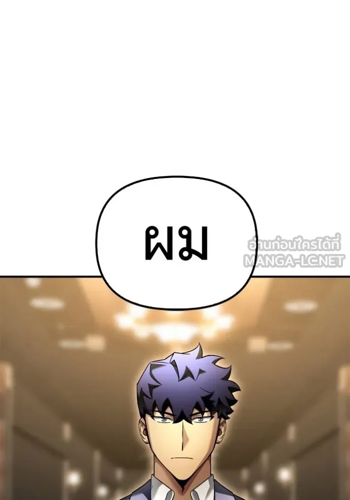 Doujin-Lc- อ่าน โดจิน มังฮวา เกาหลี ญี่ปุ่น จีน แปลไทย เกมของยอดมนุษย์ ตอนที่ 1 2 3 4 5 6 7 8 9 10 11 12 13 14 ฟรี ไม่มีโฆษณา อ่าน โดจิน Manhwa เกาหลี ญี่ปุ่น จีน เรามีครบ คัดมาให้เน้นๆ โดจิน 18+ รับประกันความฟินโดย  Doujin Lc