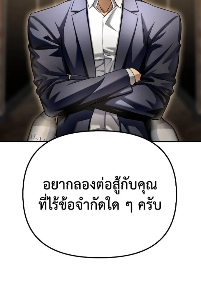 Doujin-Lc- อ่าน โดจิน มังฮวา เกาหลี ญี่ปุ่น จีน แปลไทย เกมของยอดมนุษย์ ตอนที่ 1 2 3 4 5 6 7 8 9 10 11 12 13 14 ฟรี ไม่มีโฆษณา อ่าน โดจิน Manhwa เกาหลี ญี่ปุ่น จีน เรามีครบ คัดมาให้เน้นๆ โดจิน 18+ รับประกันความฟินโดย  Doujin Lc
