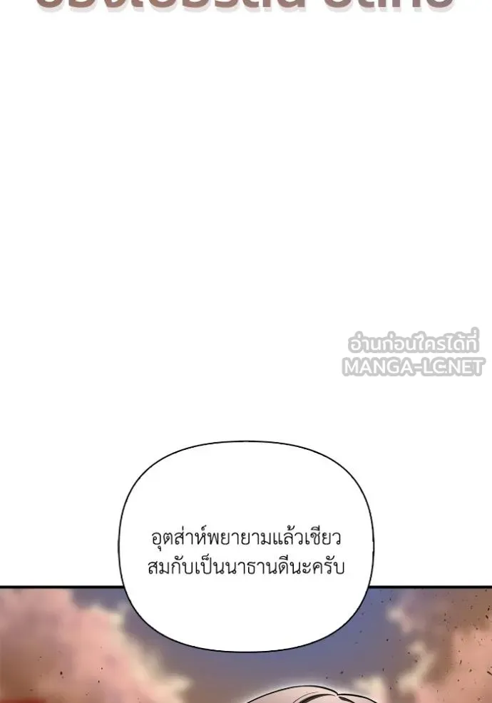Doujin-Lc- อ่าน โดจิน มังฮวา เกาหลี ญี่ปุ่น จีน แปลไทย เกมของยอดมนุษย์ ตอนที่ 1 2 3 4 5 6 7 8 9 10 11 12 13 14 ฟรี ไม่มีโฆษณา อ่าน โดจิน Manhwa เกาหลี ญี่ปุ่น จีน เรามีครบ คัดมาให้เน้นๆ โดจิน 18+ รับประกันความฟินโดย  Doujin Lc