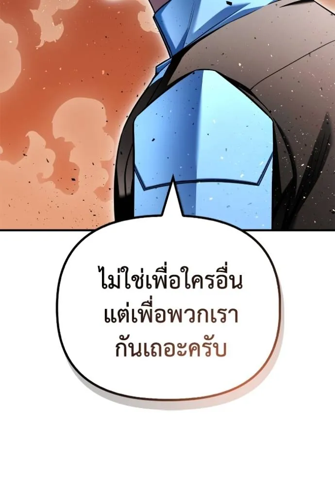 Doujin-Lc- อ่าน โดจิน มังฮวา เกาหลี ญี่ปุ่น จีน แปลไทย เกมของยอดมนุษย์ ตอนที่ 1 2 3 4 5 6 7 8 9 10 11 12 13 14 ฟรี ไม่มีโฆษณา อ่าน โดจิน Manhwa เกาหลี ญี่ปุ่น จีน เรามีครบ คัดมาให้เน้นๆ โดจิน 18+ รับประกันความฟินโดย  Doujin Lc