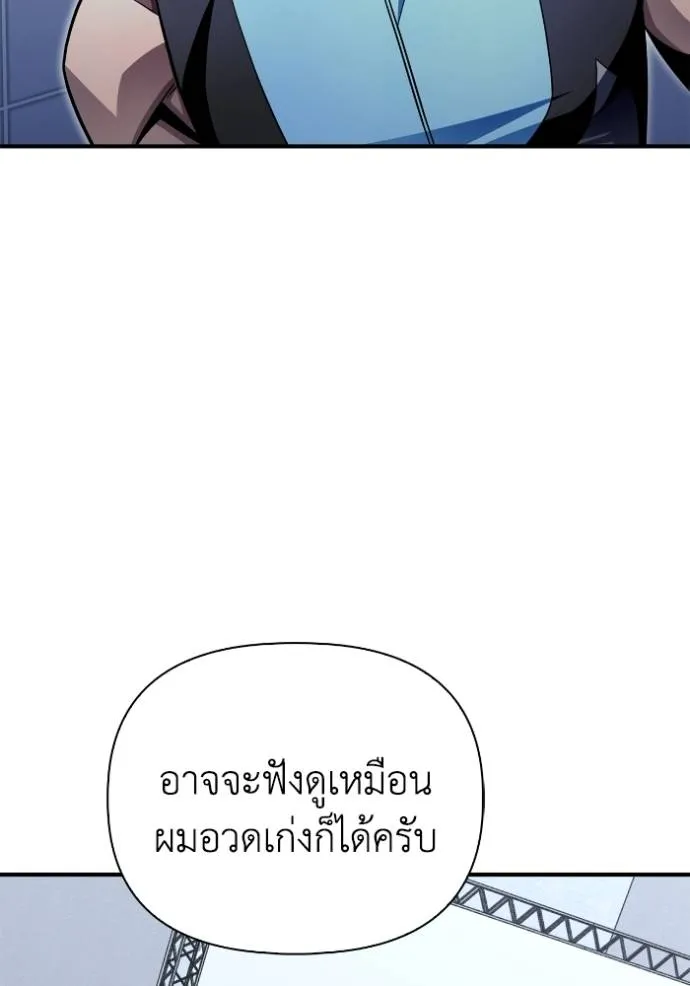 Doujin-Lc- อ่าน โดจิน มังฮวา เกาหลี ญี่ปุ่น จีน แปลไทย เกมของยอดมนุษย์ ตอนที่ 1 2 3 4 5 6 7 8 9 10 11 12 13 14 ฟรี ไม่มีโฆษณา อ่าน โดจิน Manhwa เกาหลี ญี่ปุ่น จีน เรามีครบ คัดมาให้เน้นๆ โดจิน 18+ รับประกันความฟินโดย  Doujin Lc