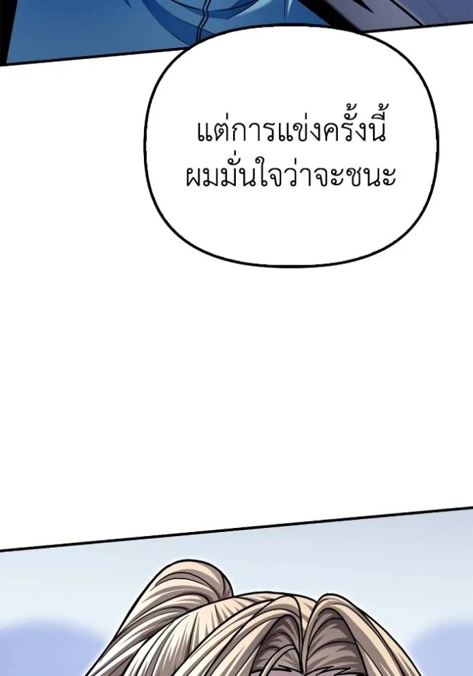 Doujin-Lc- อ่าน โดจิน มังฮวา เกาหลี ญี่ปุ่น จีน แปลไทย เกมของยอดมนุษย์ ตอนที่ 1 2 3 4 5 6 7 8 9 10 11 12 13 14 ฟรี ไม่มีโฆษณา อ่าน โดจิน Manhwa เกาหลี ญี่ปุ่น จีน เรามีครบ คัดมาให้เน้นๆ โดจิน 18+ รับประกันความฟินโดย  Doujin Lc