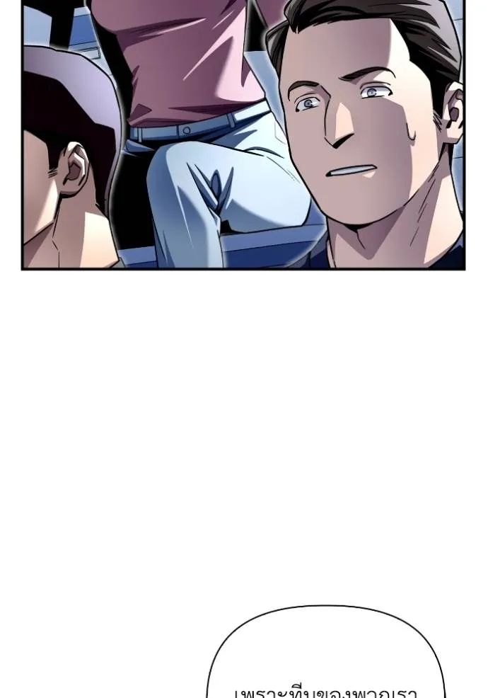 Doujin-Lc- อ่าน โดจิน มังฮวา เกาหลี ญี่ปุ่น จีน แปลไทย เกมของยอดมนุษย์ ตอนที่ 1 2 3 4 5 6 7 8 9 10 11 12 13 14 ฟรี ไม่มีโฆษณา อ่าน โดจิน Manhwa เกาหลี ญี่ปุ่น จีน เรามีครบ คัดมาให้เน้นๆ โดจิน 18+ รับประกันความฟินโดย  Doujin Lc