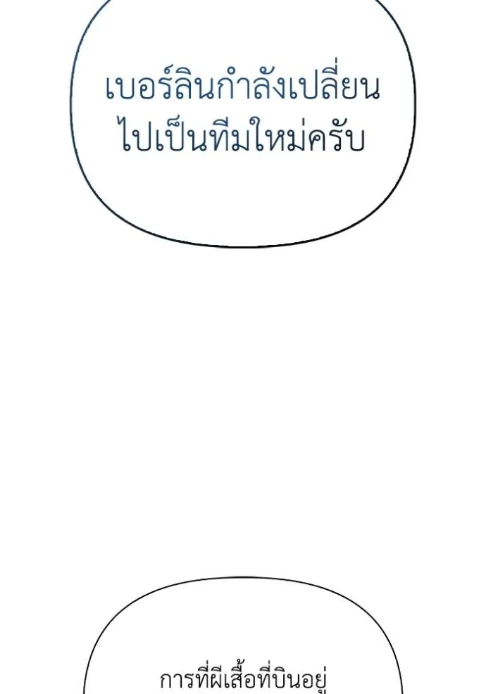 Doujin-Lc- อ่าน โดจิน มังฮวา เกาหลี ญี่ปุ่น จีน แปลไทย เกมของยอดมนุษย์ ตอนที่ 1 2 3 4 5 6 7 8 9 10 11 12 13 14 ฟรี ไม่มีโฆษณา อ่าน โดจิน Manhwa เกาหลี ญี่ปุ่น จีน เรามีครบ คัดมาให้เน้นๆ โดจิน 18+ รับประกันความฟินโดย  Doujin Lc
