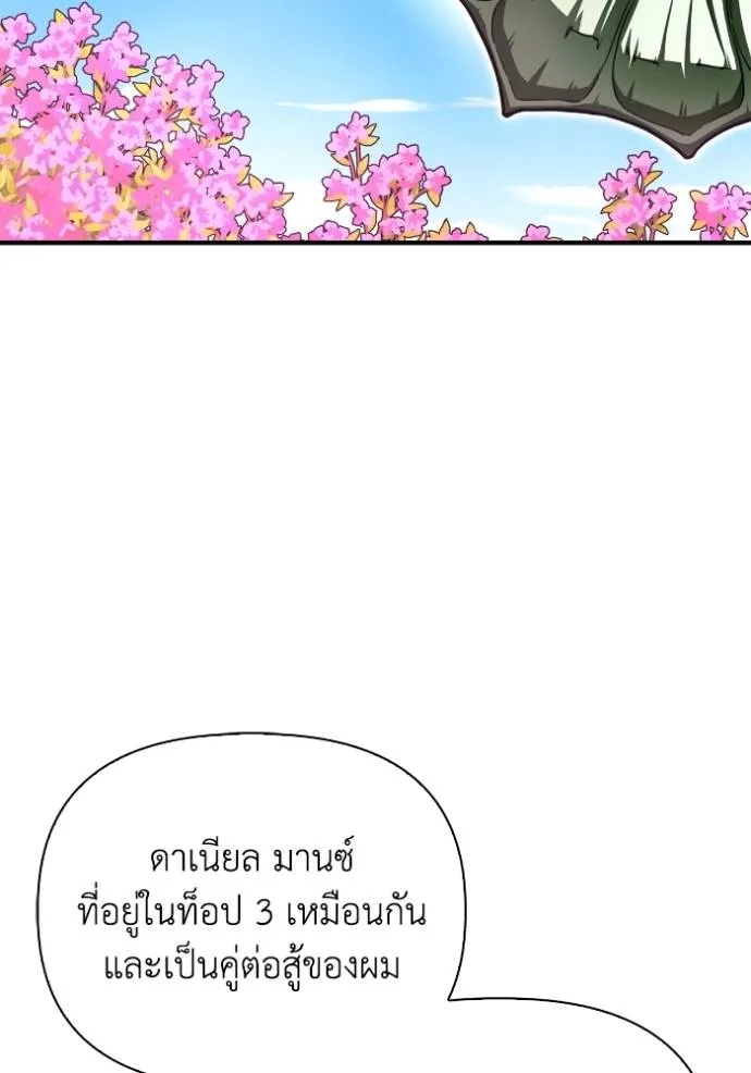 Doujin-Lc- อ่าน โดจิน มังฮวา เกาหลี ญี่ปุ่น จีน แปลไทย เกมของยอดมนุษย์ ตอนที่ 1 2 3 4 5 6 7 8 9 10 11 12 13 14 ฟรี ไม่มีโฆษณา อ่าน โดจิน Manhwa เกาหลี ญี่ปุ่น จีน เรามีครบ คัดมาให้เน้นๆ โดจิน 18+ รับประกันความฟินโดย  Doujin Lc