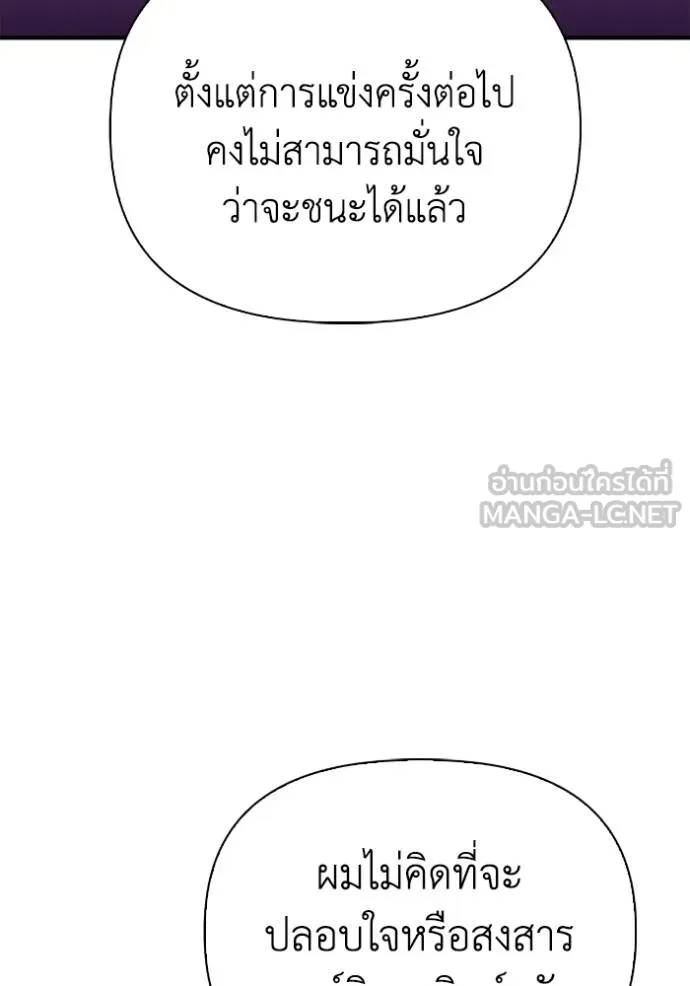 Doujin-Lc- อ่าน โดจิน มังฮวา เกาหลี ญี่ปุ่น จีน แปลไทย เกมของยอดมนุษย์ ตอนที่ 1 2 3 4 5 6 7 8 9 10 11 12 13 14 ฟรี ไม่มีโฆษณา อ่าน โดจิน Manhwa เกาหลี ญี่ปุ่น จีน เรามีครบ คัดมาให้เน้นๆ โดจิน 18+ รับประกันความฟินโดย  Doujin Lc