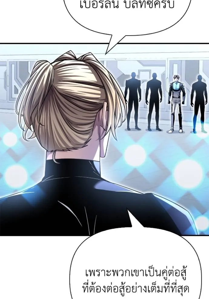 Doujin-Lc- อ่าน โดจิน มังฮวา เกาหลี ญี่ปุ่น จีน แปลไทย เกมของยอดมนุษย์ ตอนที่ 1 2 3 4 5 6 7 8 9 10 11 12 13 14 ฟรี ไม่มีโฆษณา อ่าน โดจิน Manhwa เกาหลี ญี่ปุ่น จีน เรามีครบ คัดมาให้เน้นๆ โดจิน 18+ รับประกันความฟินโดย  Doujin Lc