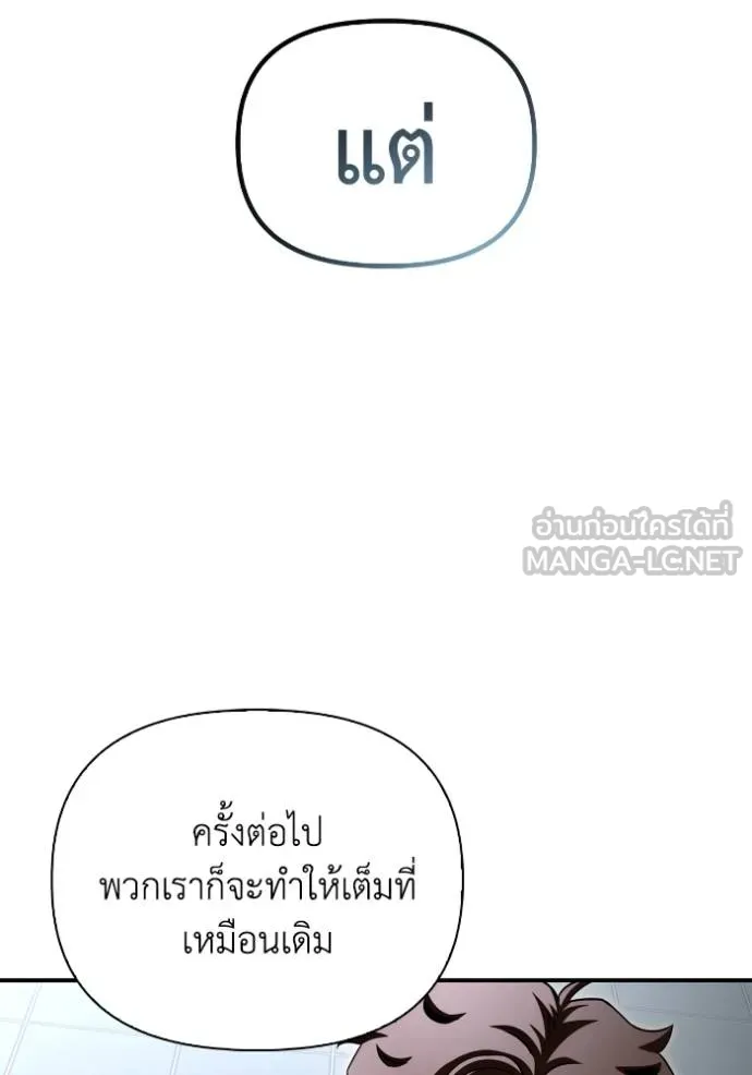 Doujin-Lc- อ่าน โดจิน มังฮวา เกาหลี ญี่ปุ่น จีน แปลไทย เกมของยอดมนุษย์ ตอนที่ 1 2 3 4 5 6 7 8 9 10 11 12 13 14 ฟรี ไม่มีโฆษณา อ่าน โดจิน Manhwa เกาหลี ญี่ปุ่น จีน เรามีครบ คัดมาให้เน้นๆ โดจิน 18+ รับประกันความฟินโดย  Doujin Lc