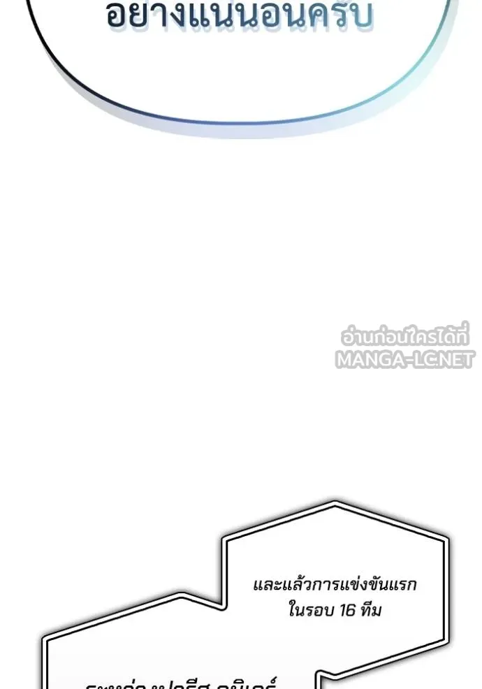 Doujin-Lc- อ่าน โดจิน มังฮวา เกาหลี ญี่ปุ่น จีน แปลไทย เกมของยอดมนุษย์ ตอนที่ 1 2 3 4 5 6 7 8 9 10 11 12 13 14 ฟรี ไม่มีโฆษณา อ่าน โดจิน Manhwa เกาหลี ญี่ปุ่น จีน เรามีครบ คัดมาให้เน้นๆ โดจิน 18+ รับประกันความฟินโดย  Doujin Lc