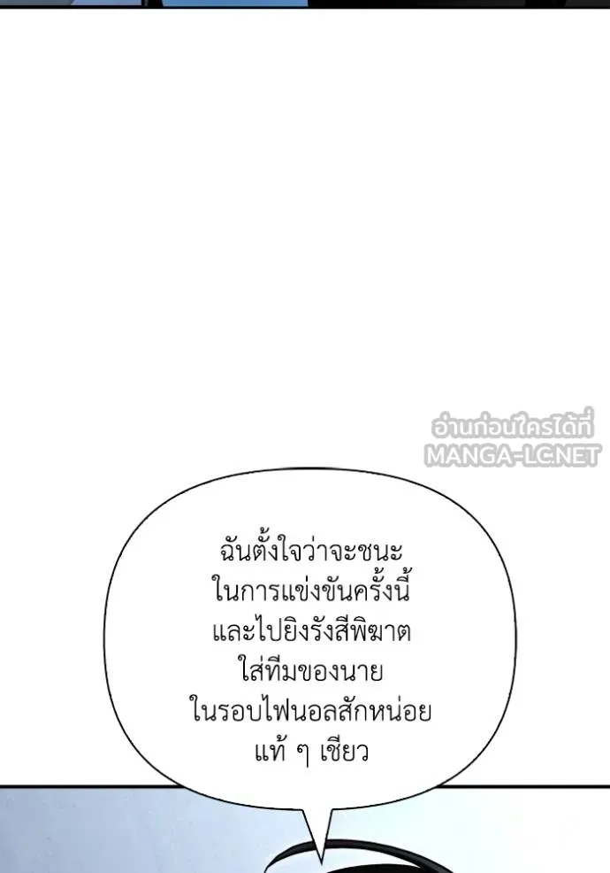 Doujin-Lc- อ่าน โดจิน มังฮวา เกาหลี ญี่ปุ่น จีน แปลไทย เกมของยอดมนุษย์ ตอนที่ 1 2 3 4 5 6 7 8 9 10 11 12 13 14 ฟรี ไม่มีโฆษณา อ่าน โดจิน Manhwa เกาหลี ญี่ปุ่น จีน เรามีครบ คัดมาให้เน้นๆ โดจิน 18+ รับประกันความฟินโดย  Doujin Lc