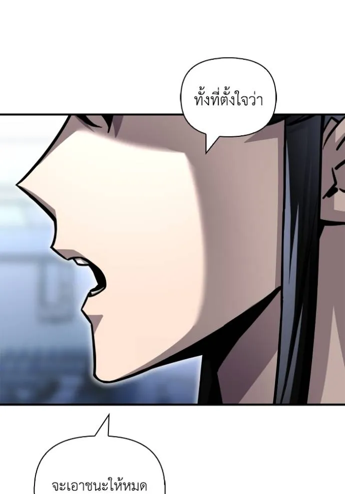 Doujin-Lc- อ่าน โดจิน มังฮวา เกาหลี ญี่ปุ่น จีน แปลไทย เกมของยอดมนุษย์ ตอนที่ 1 2 3 4 5 6 7 8 9 10 11 12 13 14 ฟรี ไม่มีโฆษณา อ่าน โดจิน Manhwa เกาหลี ญี่ปุ่น จีน เรามีครบ คัดมาให้เน้นๆ โดจิน 18+ รับประกันความฟินโดย  Doujin Lc