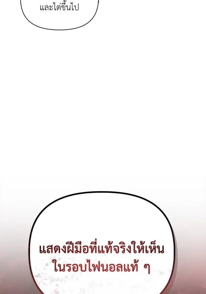 Doujin-Lc- อ่าน โดจิน มังฮวา เกาหลี ญี่ปุ่น จีน แปลไทย เกมของยอดมนุษย์ ตอนที่ 1 2 3 4 5 6 7 8 9 10 11 12 13 14 ฟรี ไม่มีโฆษณา อ่าน โดจิน Manhwa เกาหลี ญี่ปุ่น จีน เรามีครบ คัดมาให้เน้นๆ โดจิน 18+ รับประกันความฟินโดย  Doujin Lc