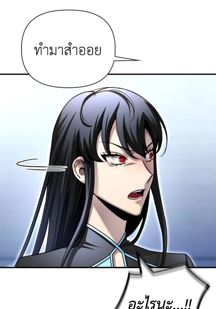 Doujin-Lc- อ่าน โดจิน มังฮวา เกาหลี ญี่ปุ่น จีน แปลไทย เกมของยอดมนุษย์ ตอนที่ 1 2 3 4 5 6 7 8 9 10 11 12 13 14 ฟรี ไม่มีโฆษณา อ่าน โดจิน Manhwa เกาหลี ญี่ปุ่น จีน เรามีครบ คัดมาให้เน้นๆ โดจิน 18+ รับประกันความฟินโดย  Doujin Lc