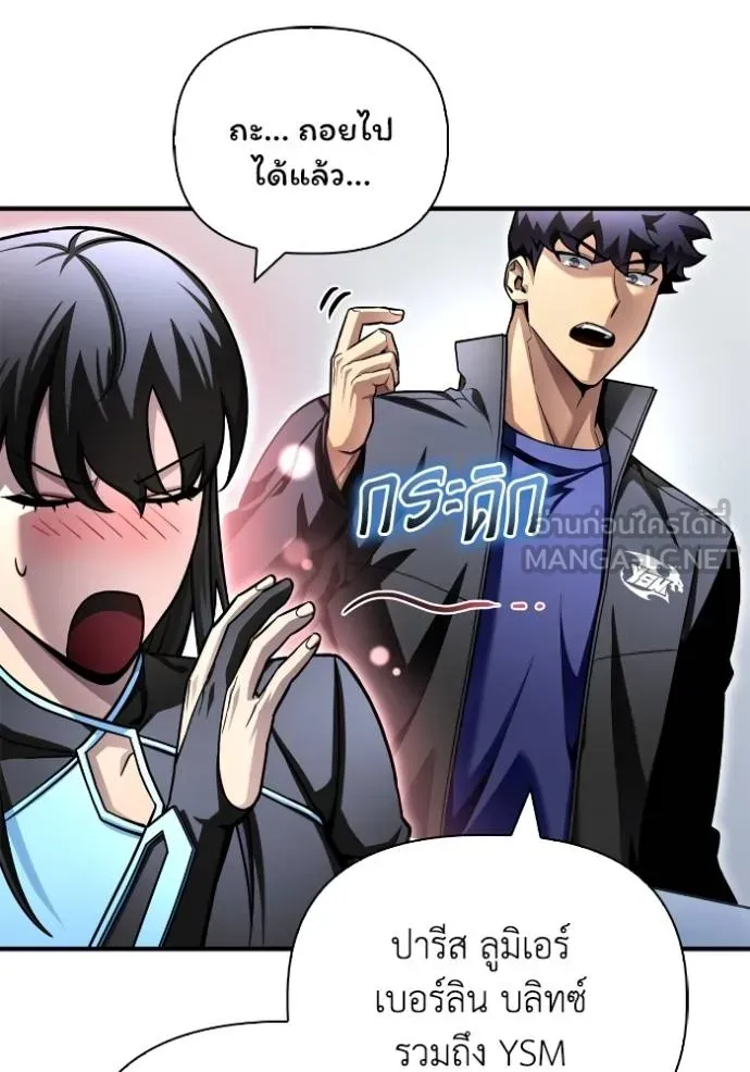 Doujin-Lc- อ่าน โดจิน มังฮวา เกาหลี ญี่ปุ่น จีน แปลไทย เกมของยอดมนุษย์ ตอนที่ 1 2 3 4 5 6 7 8 9 10 11 12 13 14 ฟรี ไม่มีโฆษณา อ่าน โดจิน Manhwa เกาหลี ญี่ปุ่น จีน เรามีครบ คัดมาให้เน้นๆ โดจิน 18+ รับประกันความฟินโดย  Doujin Lc