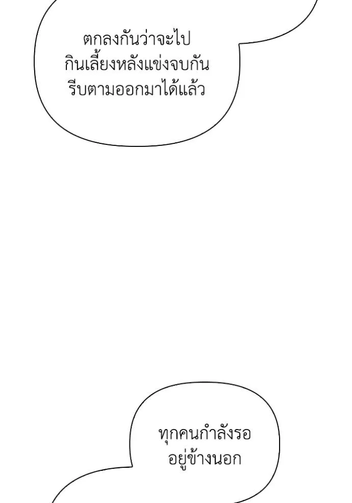 Doujin-Lc- อ่าน โดจิน มังฮวา เกาหลี ญี่ปุ่น จีน แปลไทย เกมของยอดมนุษย์ ตอนที่ 1 2 3 4 5 6 7 8 9 10 11 12 13 14 ฟรี ไม่มีโฆษณา อ่าน โดจิน Manhwa เกาหลี ญี่ปุ่น จีน เรามีครบ คัดมาให้เน้นๆ โดจิน 18+ รับประกันความฟินโดย  Doujin Lc
