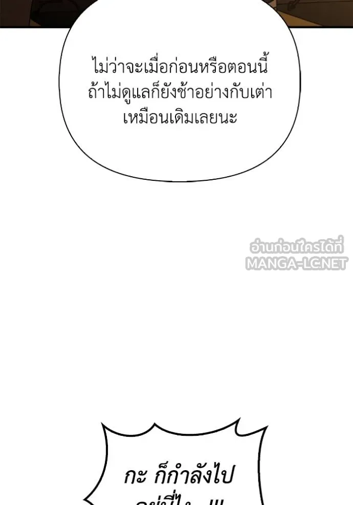 Doujin-Lc- อ่าน โดจิน มังฮวา เกาหลี ญี่ปุ่น จีน แปลไทย เกมของยอดมนุษย์ ตอนที่ 1 2 3 4 5 6 7 8 9 10 11 12 13 14 ฟรี ไม่มีโฆษณา อ่าน โดจิน Manhwa เกาหลี ญี่ปุ่น จีน เรามีครบ คัดมาให้เน้นๆ โดจิน 18+ รับประกันความฟินโดย  Doujin Lc