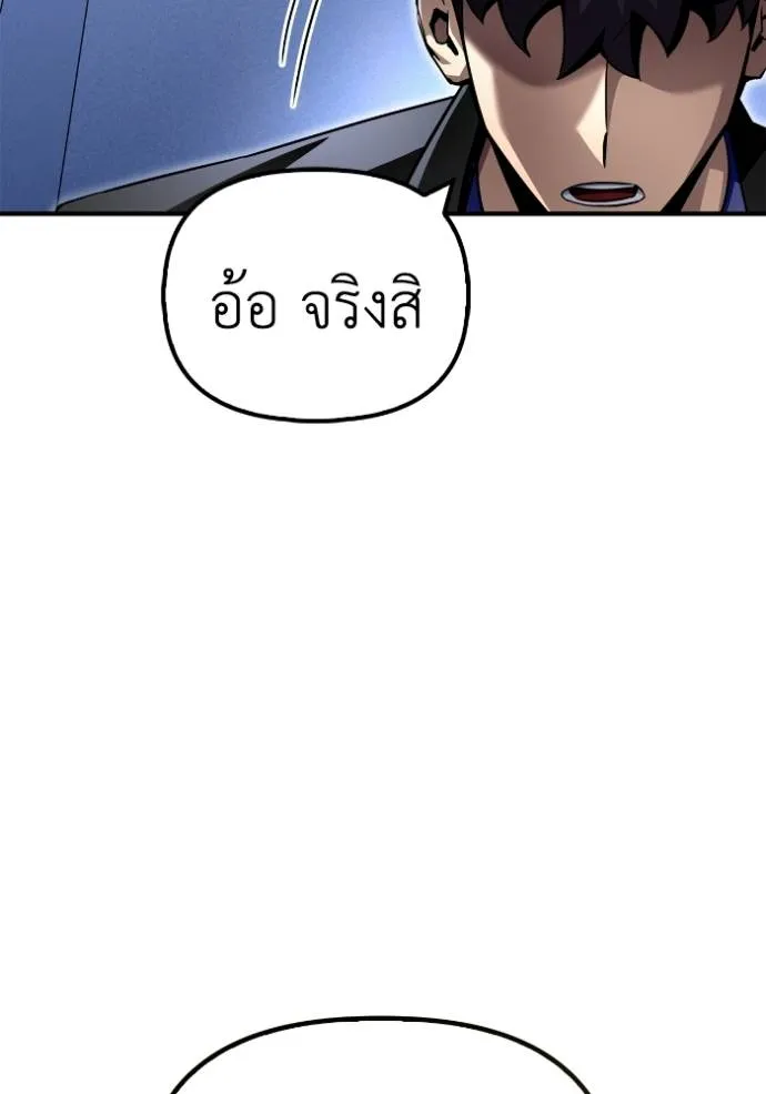Doujin-Lc- อ่าน โดจิน มังฮวา เกาหลี ญี่ปุ่น จีน แปลไทย เกมของยอดมนุษย์ ตอนที่ 1 2 3 4 5 6 7 8 9 10 11 12 13 14 ฟรี ไม่มีโฆษณา อ่าน โดจิน Manhwa เกาหลี ญี่ปุ่น จีน เรามีครบ คัดมาให้เน้นๆ โดจิน 18+ รับประกันความฟินโดย  Doujin Lc