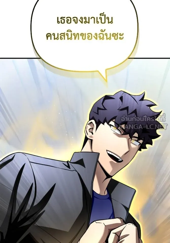 Doujin-Lc- อ่าน โดจิน มังฮวา เกาหลี ญี่ปุ่น จีน แปลไทย เกมของยอดมนุษย์ ตอนที่ 1 2 3 4 5 6 7 8 9 10 11 12 13 14 ฟรี ไม่มีโฆษณา อ่าน โดจิน Manhwa เกาหลี ญี่ปุ่น จีน เรามีครบ คัดมาให้เน้นๆ โดจิน 18+ รับประกันความฟินโดย  Doujin Lc