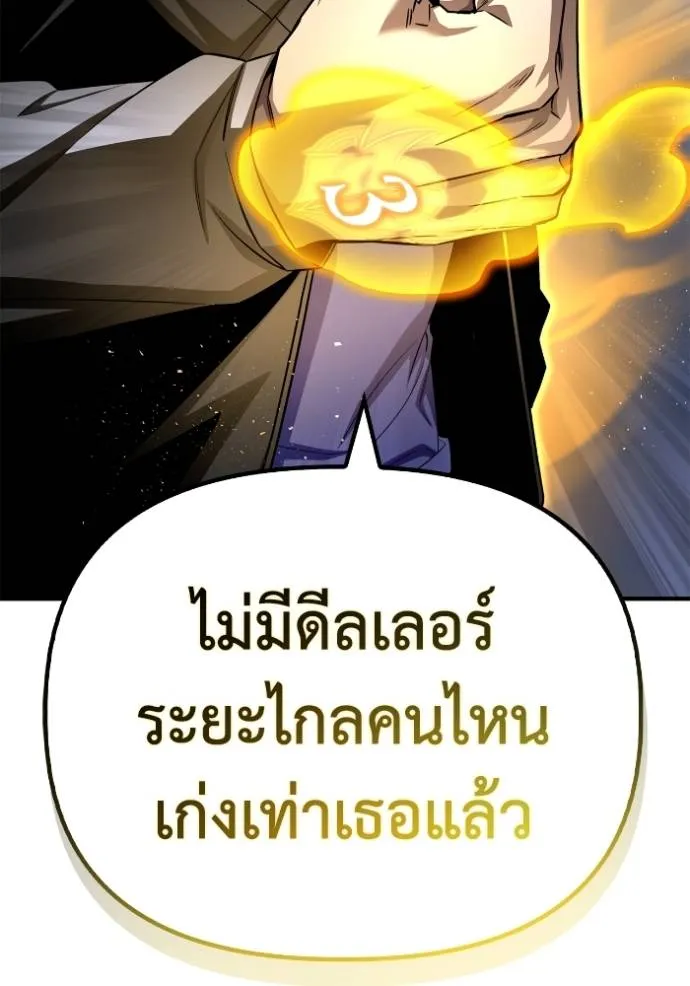 Doujin-Lc- อ่าน โดจิน มังฮวา เกาหลี ญี่ปุ่น จีน แปลไทย เกมของยอดมนุษย์ ตอนที่ 1 2 3 4 5 6 7 8 9 10 11 12 13 14 ฟรี ไม่มีโฆษณา อ่าน โดจิน Manhwa เกาหลี ญี่ปุ่น จีน เรามีครบ คัดมาให้เน้นๆ โดจิน 18+ รับประกันความฟินโดย  Doujin Lc