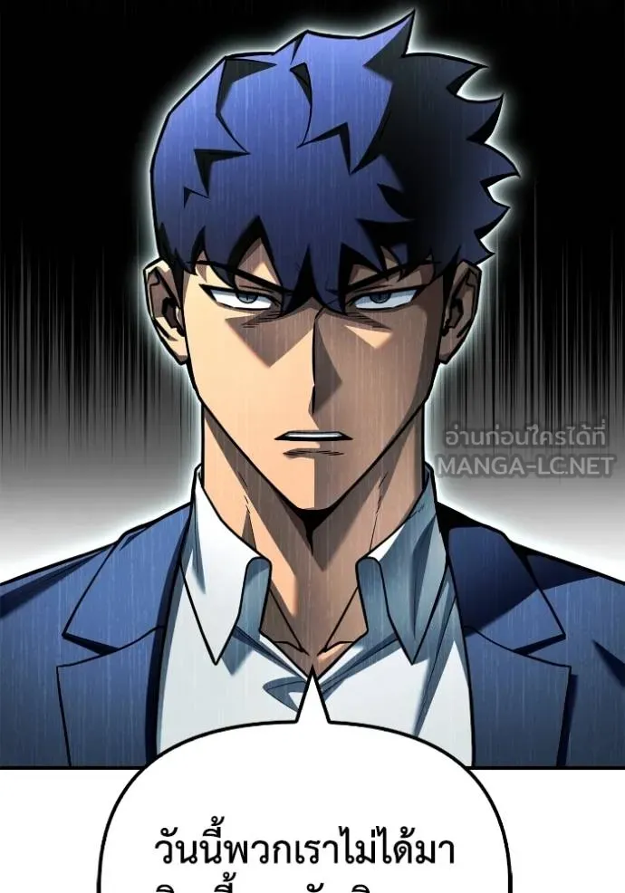 Doujin-Lc- อ่าน โดจิน มังฮวา เกาหลี ญี่ปุ่น จีน แปลไทย เกมของยอดมนุษย์ ตอนที่ 1 2 3 4 5 6 7 8 9 10 11 12 13 14 ฟรี ไม่มีโฆษณา อ่าน โดจิน Manhwa เกาหลี ญี่ปุ่น จีน เรามีครบ คัดมาให้เน้นๆ โดจิน 18+ รับประกันความฟินโดย  Doujin Lc