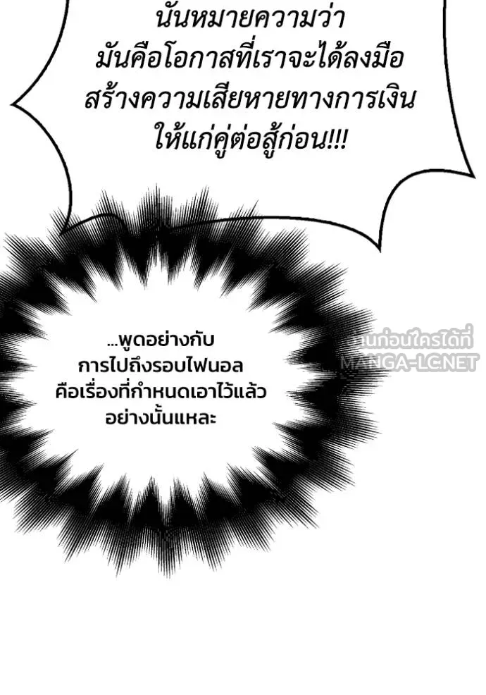 Doujin-Lc- อ่าน โดจิน มังฮวา เกาหลี ญี่ปุ่น จีน แปลไทย เกมของยอดมนุษย์ ตอนที่ 1 2 3 4 5 6 7 8 9 10 11 12 13 14 ฟรี ไม่มีโฆษณา อ่าน โดจิน Manhwa เกาหลี ญี่ปุ่น จีน เรามีครบ คัดมาให้เน้นๆ โดจิน 18+ รับประกันความฟินโดย  Doujin Lc