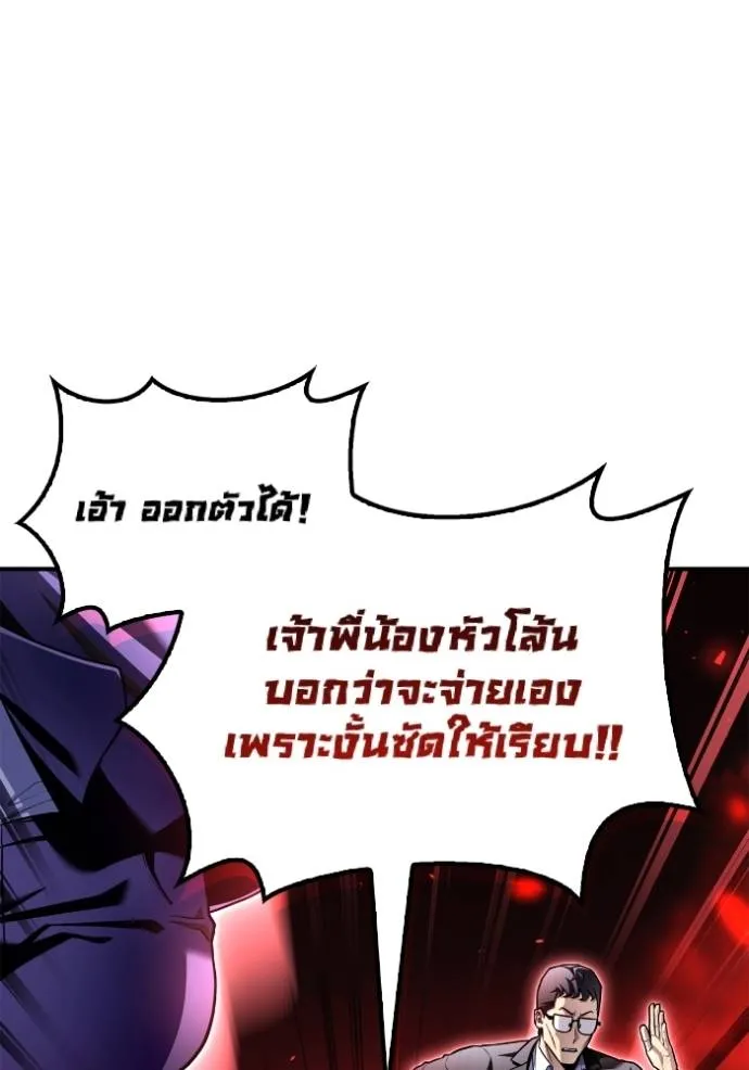 Doujin-Lc- อ่าน โดจิน มังฮวา เกาหลี ญี่ปุ่น จีน แปลไทย เกมของยอดมนุษย์ ตอนที่ 1 2 3 4 5 6 7 8 9 10 11 12 13 14 ฟรี ไม่มีโฆษณา อ่าน โดจิน Manhwa เกาหลี ญี่ปุ่น จีน เรามีครบ คัดมาให้เน้นๆ โดจิน 18+ รับประกันความฟินโดย  Doujin Lc