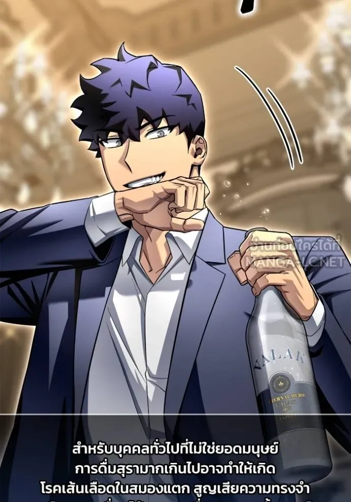 Doujin-Lc- อ่าน โดจิน มังฮวา เกาหลี ญี่ปุ่น จีน แปลไทย เกมของยอดมนุษย์ ตอนที่ 1 2 3 4 5 6 7 8 9 10 11 12 13 14 ฟรี ไม่มีโฆษณา อ่าน โดจิน Manhwa เกาหลี ญี่ปุ่น จีน เรามีครบ คัดมาให้เน้นๆ โดจิน 18+ รับประกันความฟินโดย  Doujin Lc